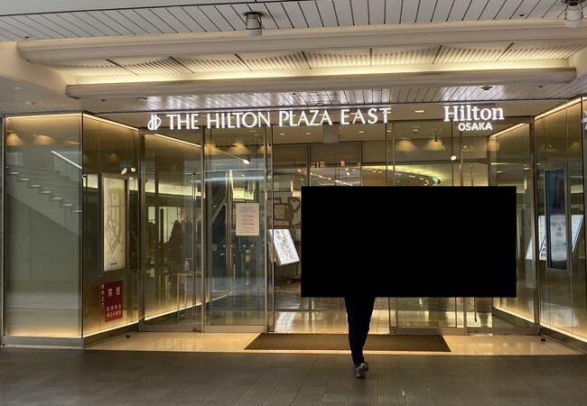 ヒルトンプラザイースト クチコミ アクセス 営業時間 キタ 大阪駅 梅田 フォートラベル ヒルトンプラザイースト クチコミ アクセス 営業時間 キタ 大阪駅 梅田 フォートラベル