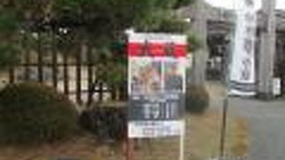 中世の家屋や人々の暮らしを再現した歴史公園