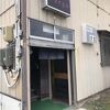 清吉そばや 岩渕支店