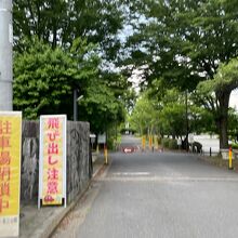 駐車場は閉鎖中です。