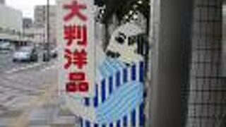 浅草の南北を通る大きな道路