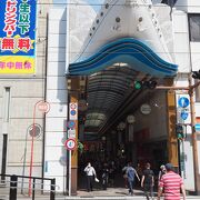 人気の商店街