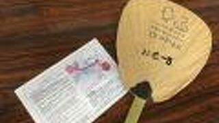 泉質が素晴らしい