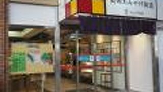 アミュープラザの１階