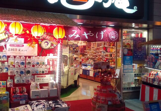 ミナミ 難波 天王寺 のお土産屋 直売所 特産品 クチコミ人気ランキングtop7 フォートラベル 大阪
