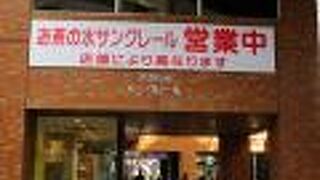 駅に近くて便利です