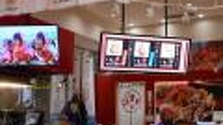 東京ソラマチに入っている海鮮煎餅のお店