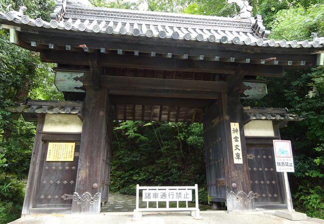 伊勢神宮の図書館