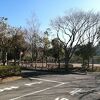 南郷上ノ山公園