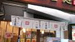 美味しいつけ麺がいただけました