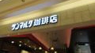 サンマルク珈琲店 イオンモール八幡東店