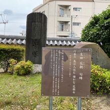 「行く春の 島は人住む 煙かな」