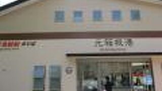 芦ノ湖の遊覧船乗り場