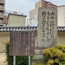 父娘の句碑が並んでいます