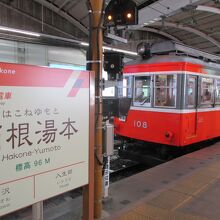 この赤い車両が従来からある箱根登山電車