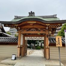 太子堂の虎ノ門