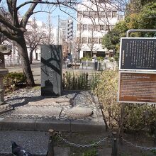 碑と説明板です。