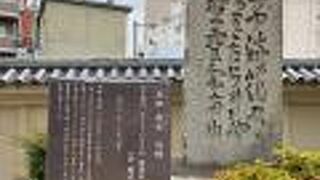 生田花朝女の父の句碑