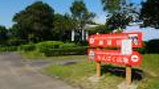 土佐湾一望、黒潮町佐賀の佐賀西公園展望台