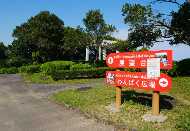 土佐湾一望、黒潮町佐賀の佐賀西公園展望台