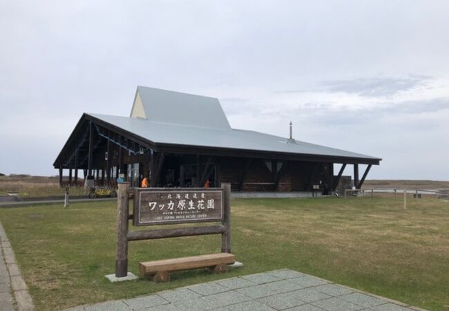 サロマ湖 湧別のおすすめ観光スポット クチコミ人気ランキングtop フォートラベル 北海道 サロマ湖 湧別のおすすめ観光スポット クチコミ人気ランキングtop フォートラベル 北海道