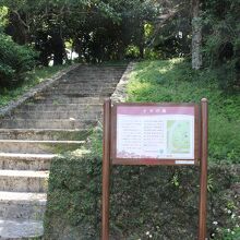“イビの森”の看板。元々は村の氏神様が祀られていたようです。