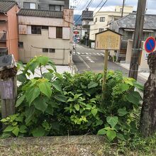 道場跡と水丁場