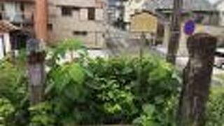 現在は建物は残っていません