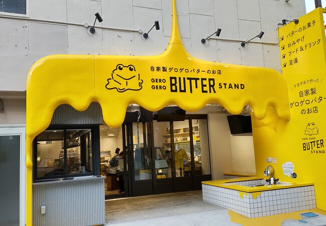 面白い店構えのお土産屋さん