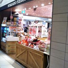 北海道フーディスト