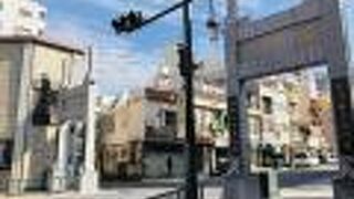 湊公園のすぐ横にあります。