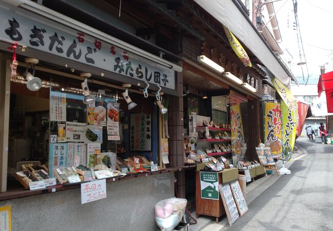 風味豊かな「よもぎ団子」