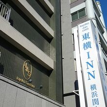 関内のビル街のなかにあります。