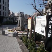 公園の様子です。