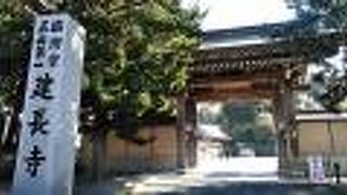 外門の横には鎌倉学園があります