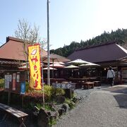 しいたけが特産の道の駅（道の駅 いっぷく処横川）