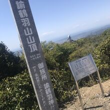 諭鶴羽神社