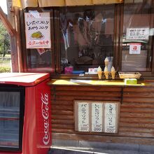 軽食スタンド。しいたけソフトクリームなどがあります
