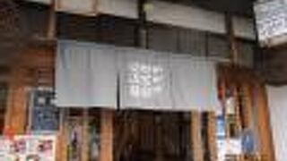 古民家を改装した交流館