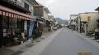 宿場町の面影を今に伝える街並み