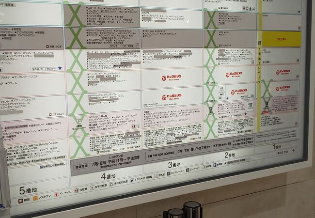 船橋 習志野のおすすめショッピング お買い物スポット クチコミ人気ランキングtop フォートラベル 千葉県 船橋 習志野のおすすめショッピング お買い物スポット クチコミ人気ランキングtop フォートラベル 千葉県
