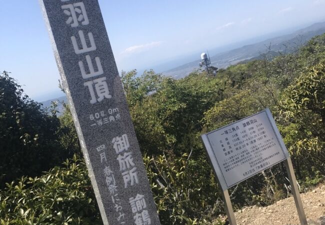 諭鶴羽神社