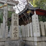 駅近の歴史ある神社
