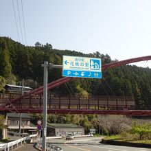 国道152号線沿いにあります