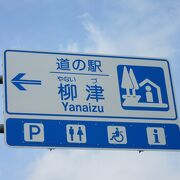 岐阜市街地にある道の駅なので、敷地上の問題もあり然程広くない敷地にコンパクトに造られています