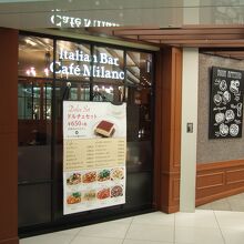 駅地下で値段もお手ごろです