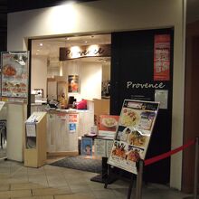 駅地下で入りやすいです