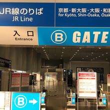 関西空港の改札！
