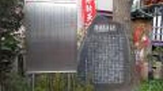 吉原弁財天本宮の境内にあります。