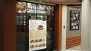 （再訪）駅地下のお手軽カフェ